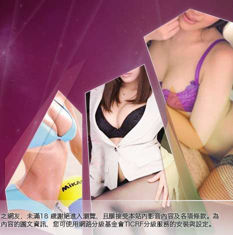 成人網情色貼圖大胸部美女圖